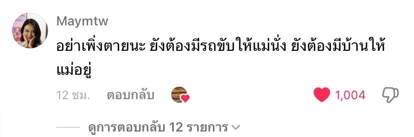 มัมหมาน้องฮุน(*ᴗ͈ˬᴗ͈)⁾⁾⁾ banner