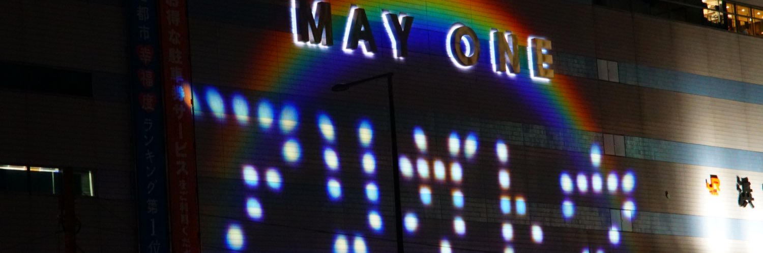 函南のえのさん🌸🗻浜松と伊豆市を旅したい banner