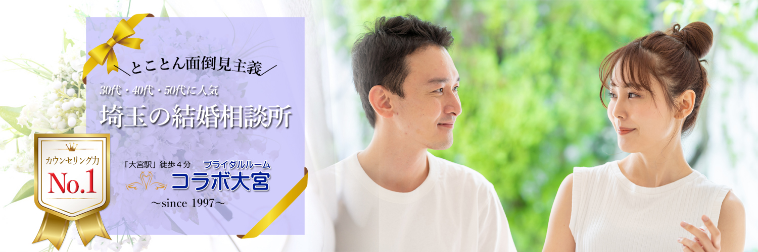 collabo_oomiya's profile banner image