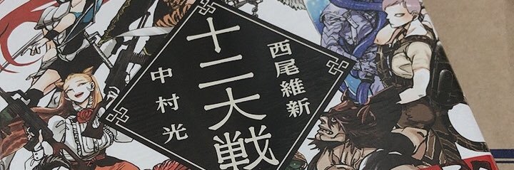 ゆうり@取引垢 banner