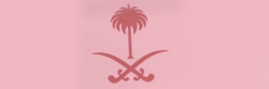 ذگرى banner