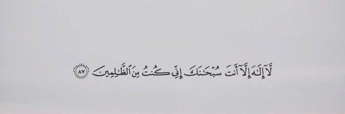 17_noha's profile banner image