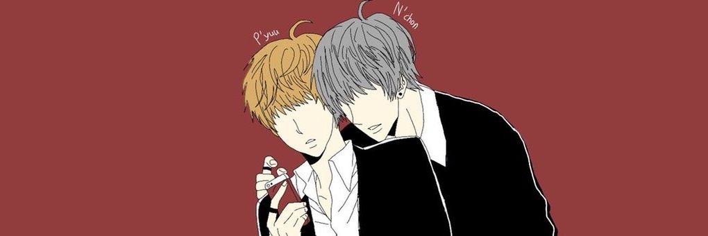 ↯โชน banner