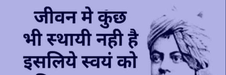 बलभद्र यादव banner