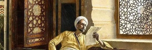 DrEmanreads Profile Banner