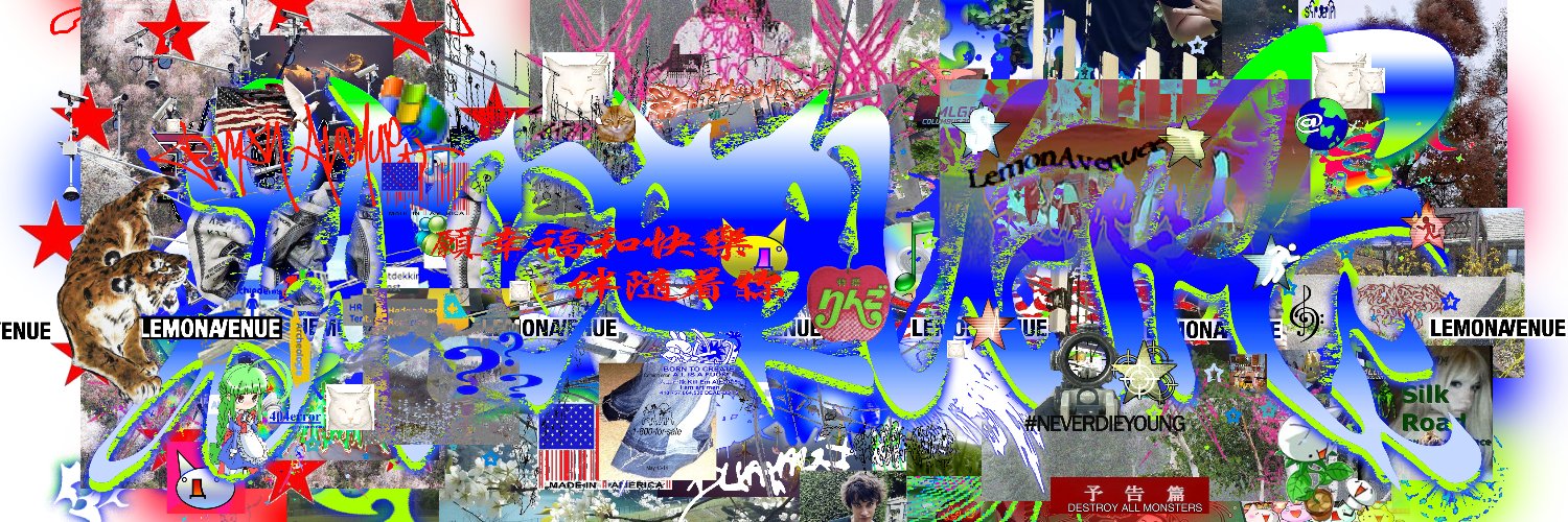 june/strain banner