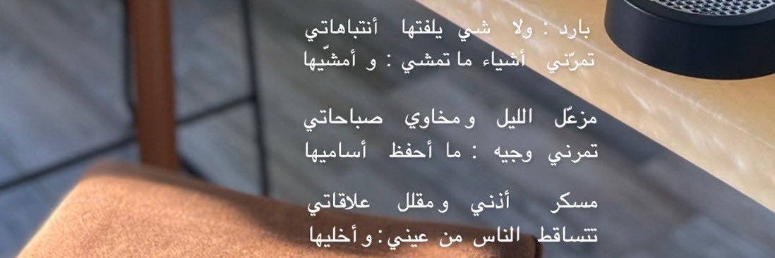 nooor_052's profile banner image