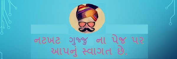 natkhat_gujju Profile Banner