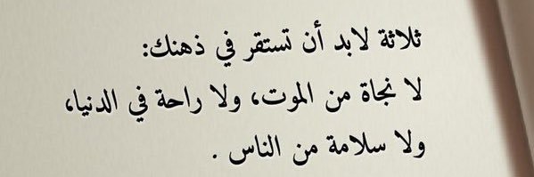 حـسيـن بن راجـح آل بــشــر banner