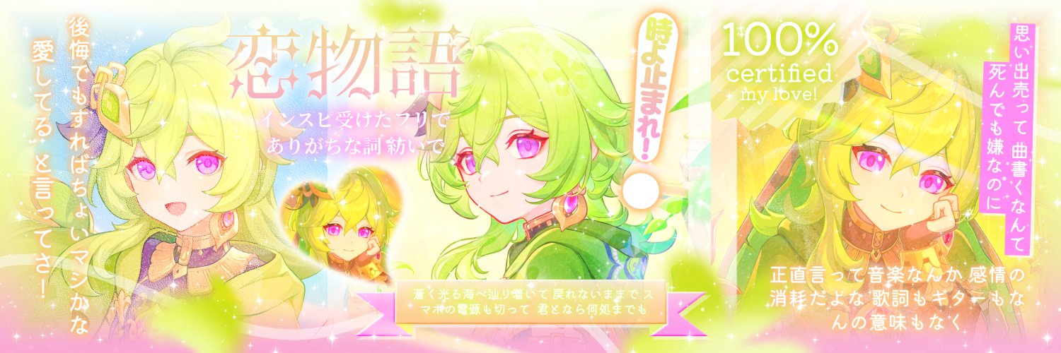 koitenko's profile banner image