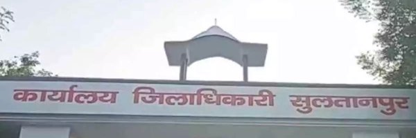 SultanpurDm Profile Banner