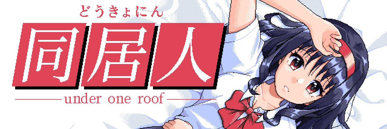 ちぷしし / Chipushishi's banner
