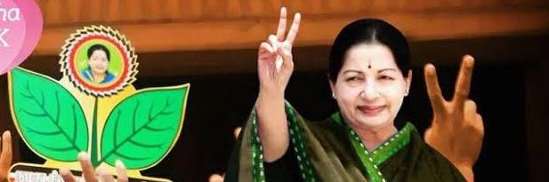 ImranAiadmk's profile banner image
