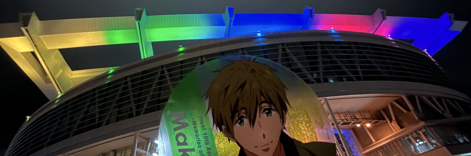 しい banner