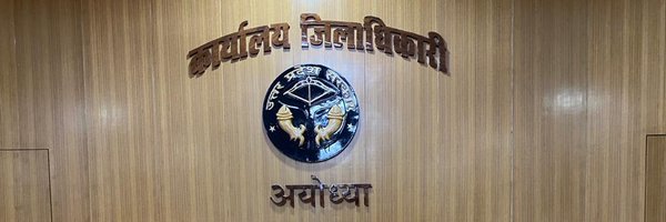 dmayodhya Profile Banner