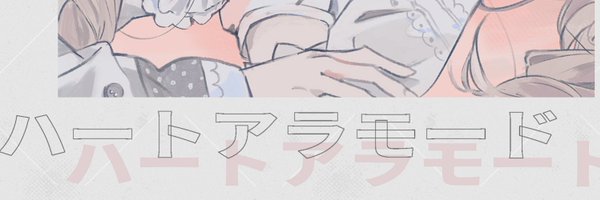 WithmyCandy Profile Banner