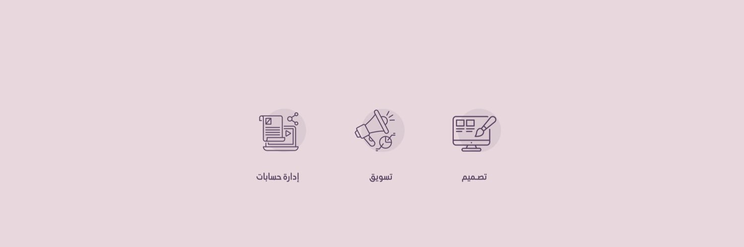 Arwa | مصممة جرافيك banner