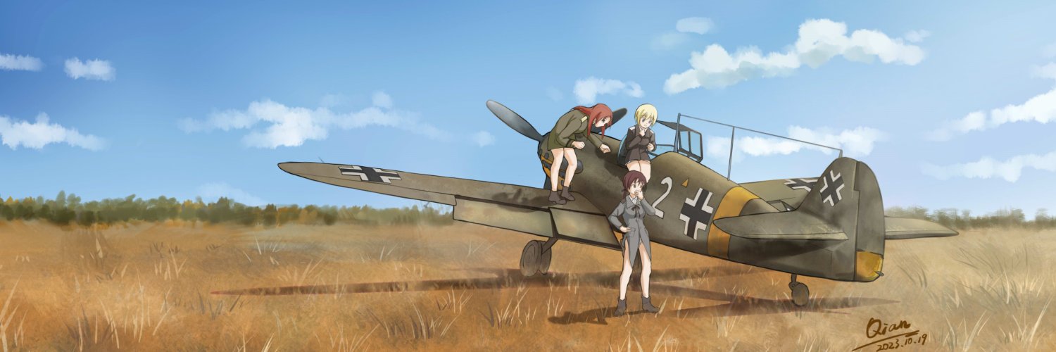 UberJager1's profile banner image