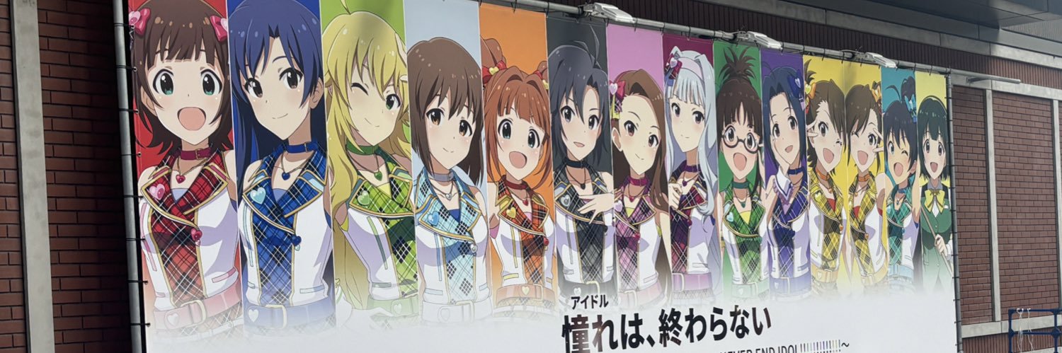 おおちゃ banner