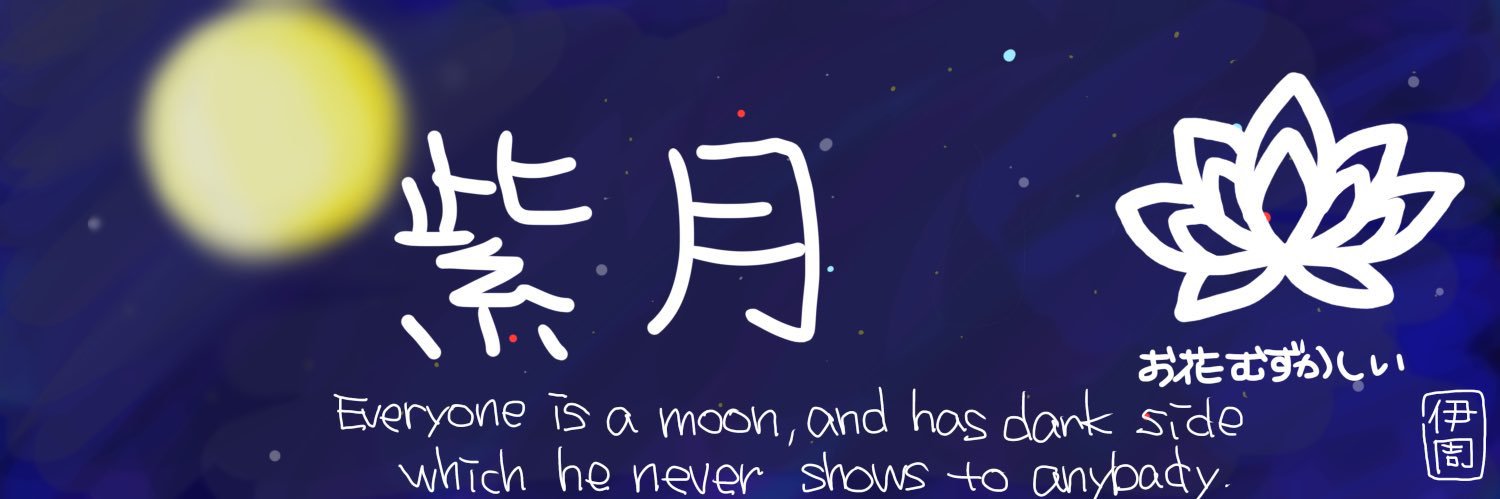 moon_rose_v's profile banner image