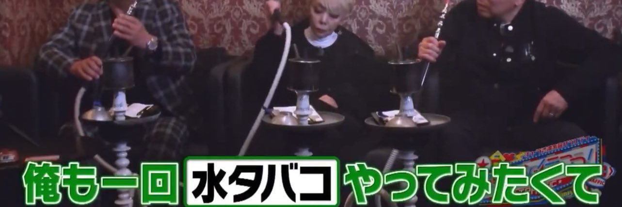 ねるか🍭 banner
