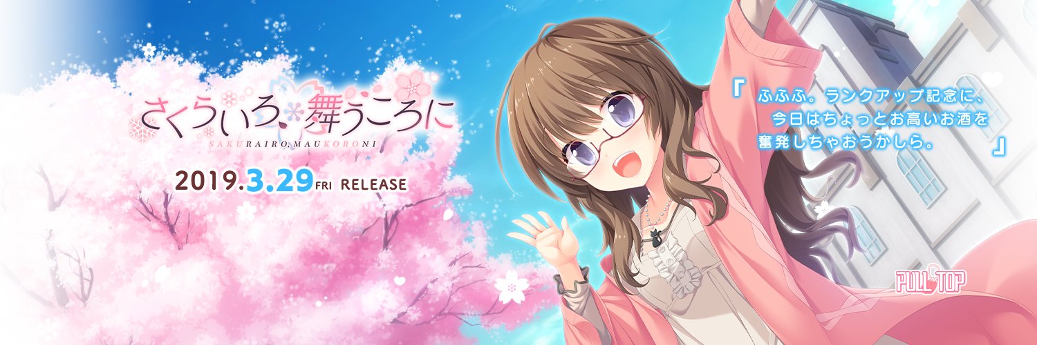 xaucia's profile banner image