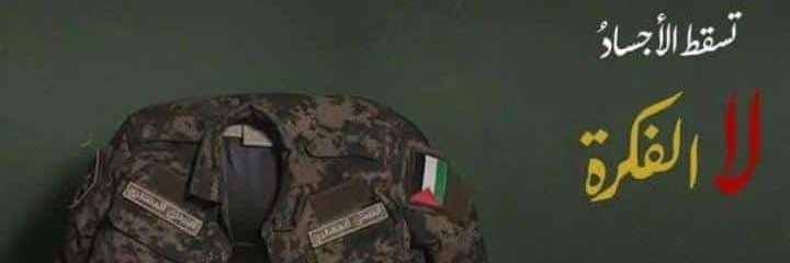 Hasantahsun's profile banner image