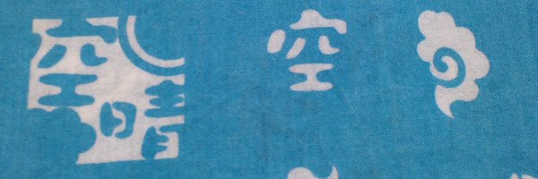 becchi1105 Profile Banner