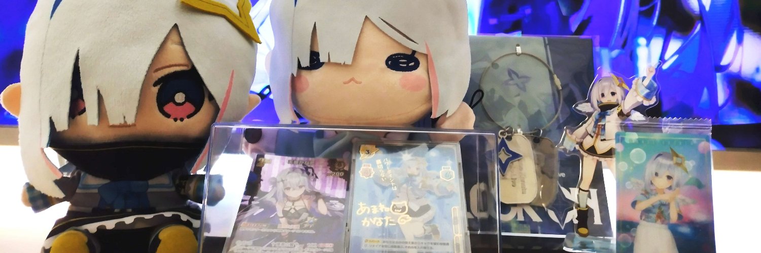 DiegOismo Ch. (HoloNews) banner