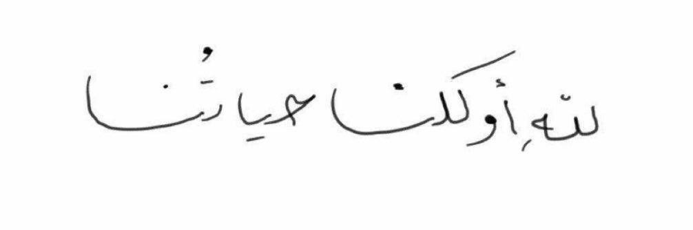 شَام💫 banner