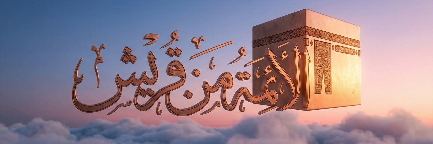 د. عبد الله الزوبعي الشمري banner