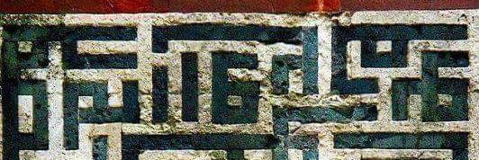 Z_ZeynepB's profile banner image