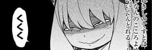 マイメロなんだけど banner