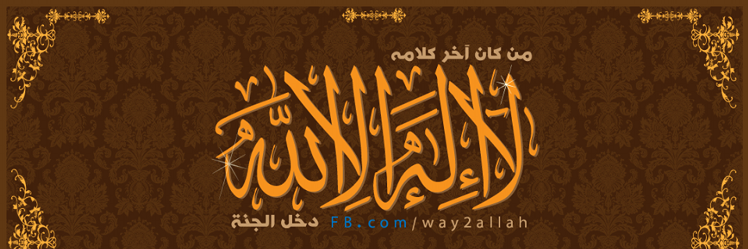 Lotfi Profile Banner