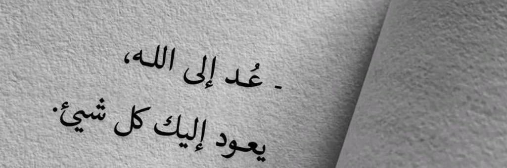 ؏ banner