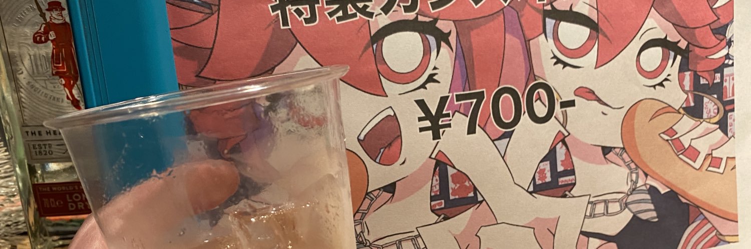 アシュ 🍉 @ MIKUEXPO 2026 banner