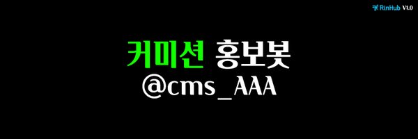 Cms_AAA Profile Banner