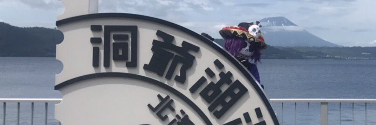 sky202r's profile banner image