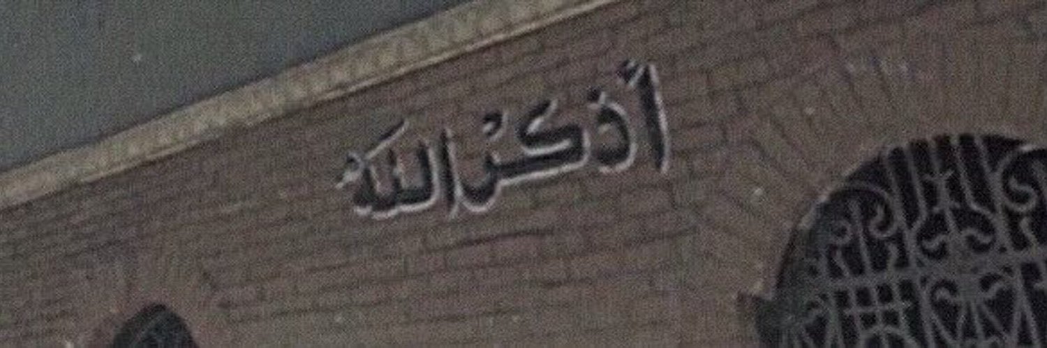 صَــفَــيّــة | banner