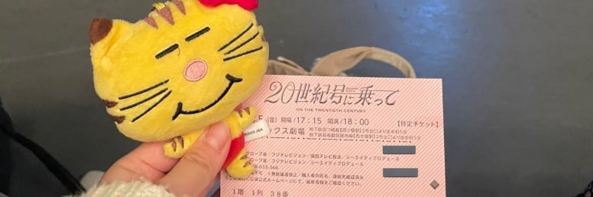 ましゅぷう banner