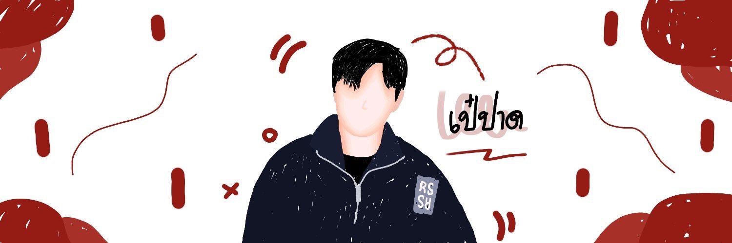 เป๋ปาด @close banner