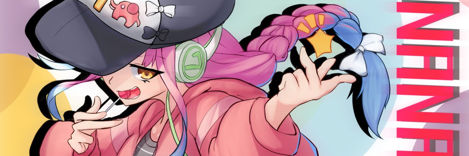 なりす@尾張なな banner