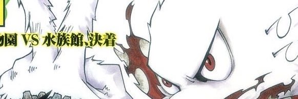 VilainShra's profile banner image