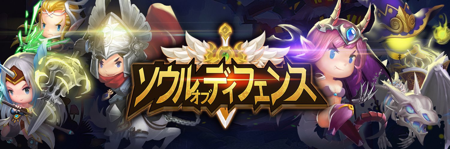 DefenceSoul's profile banner image