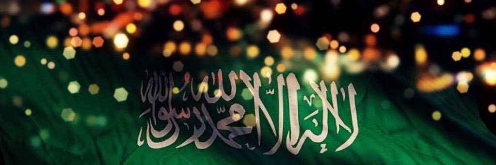 NoufALasmri's profile banner image