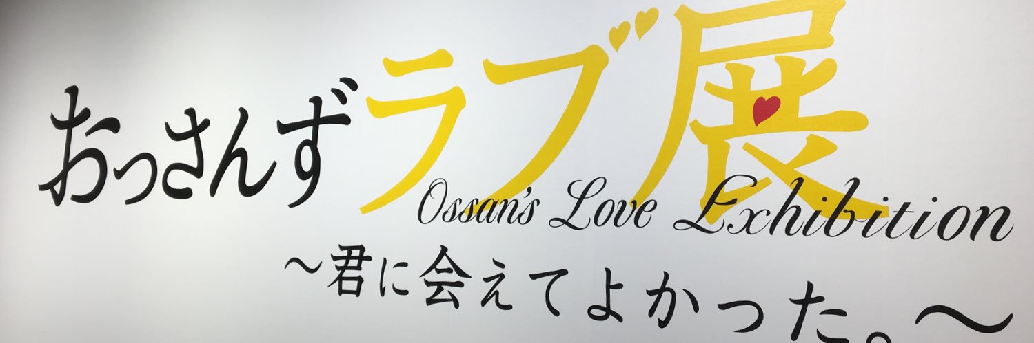 nasuko_OL's profile banner image