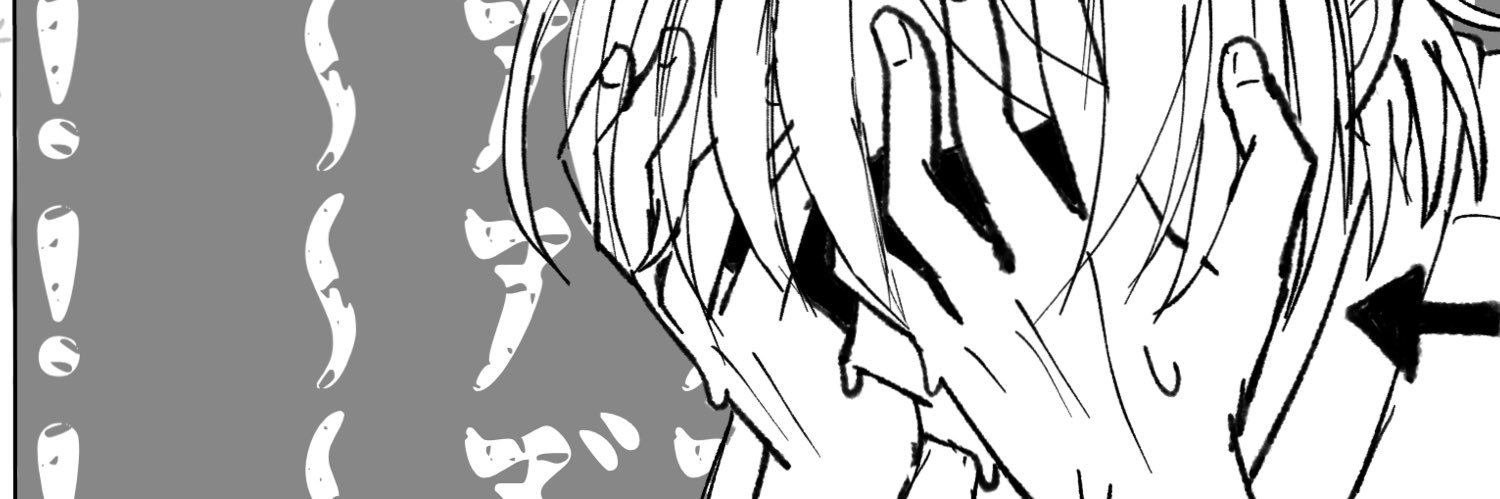 七つ banner