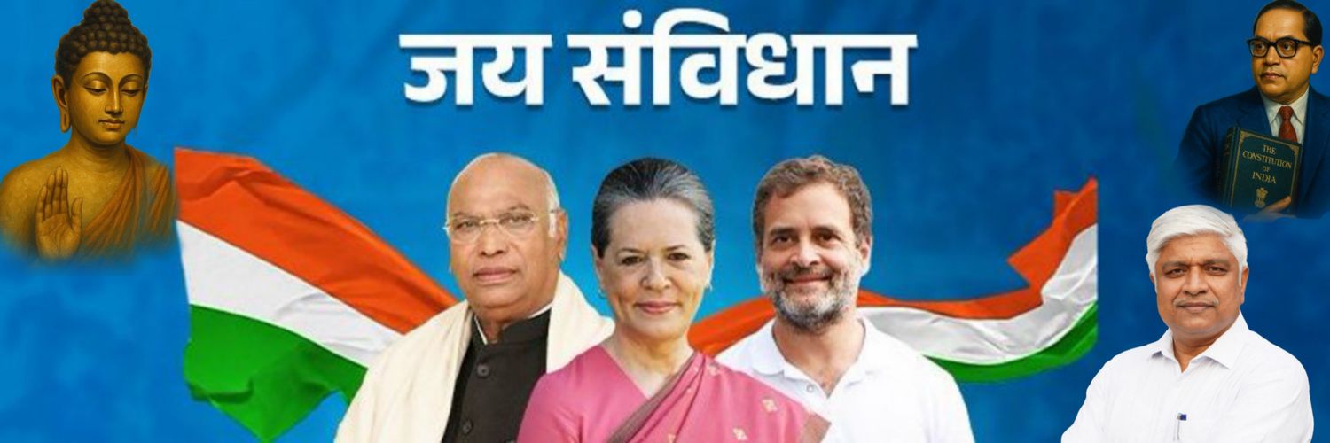 Dalit Congress 🇮🇳 banner