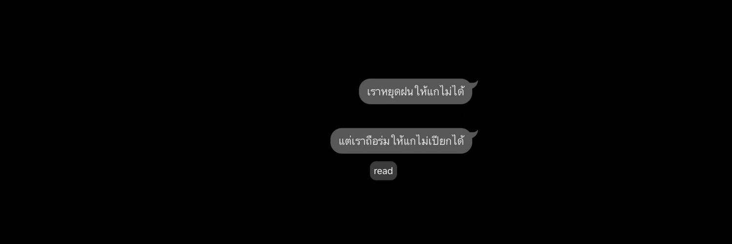 พิกจี๊ด🌙 banner