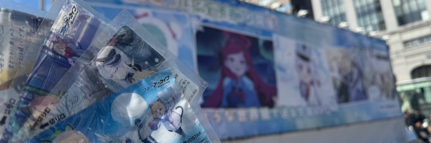 Let's Go!!! a.k.a.酔った Yo!!! banner